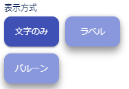 描画方式