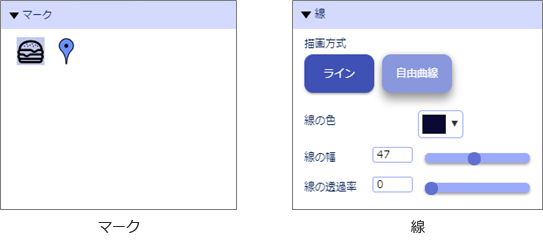 メモパネル