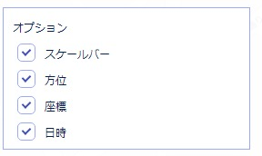 オプション