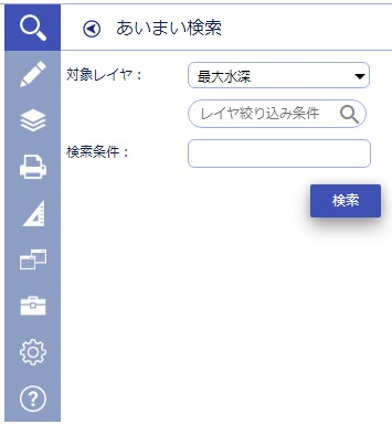 あいまい検索