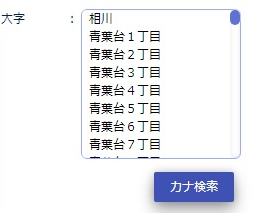 大字