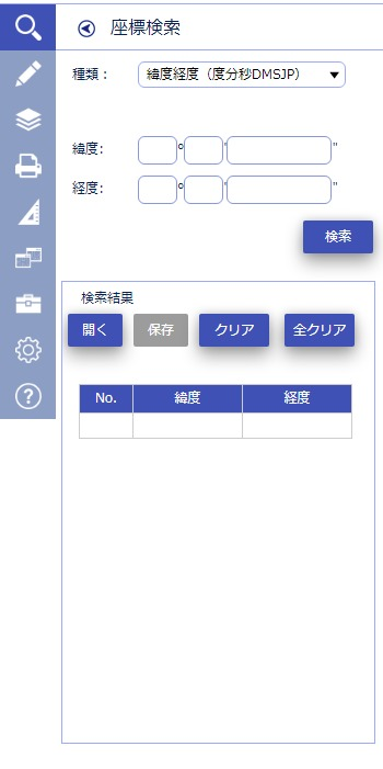 座標検索