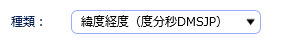 種類