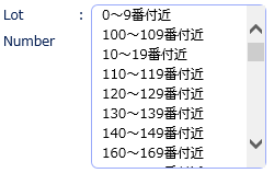 町丁目